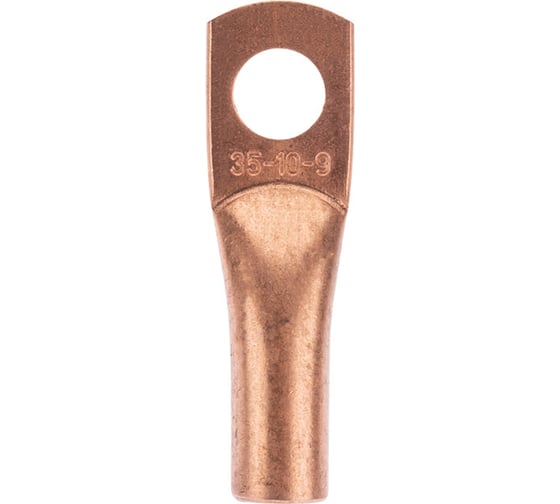 Медный наконечник REXANT ТМ 35-10-9 (35мм2 - d 10мм) уп.5 шт 07-5317-1