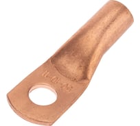 Медный наконечник REXANT ТМ 50-10-11 (50мм2 - d 11мм) уп.50 шт 07-5323-2