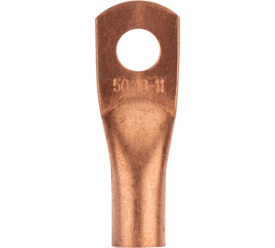 Медный наконечник REXANT ТМ 50-10-11 (50мм2 - d 11мм) уп.50 шт 07-5323-2
