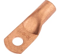 Медный наконечник REXANT ТМ 70-10-13 (70мм2 - d 13мм) уп.5 шт 07-5325-1