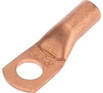 Медный наконечник REXANT ТМ 50-12-11 (50мм2 - d 11мм) уп.50 шт 07-5324-2