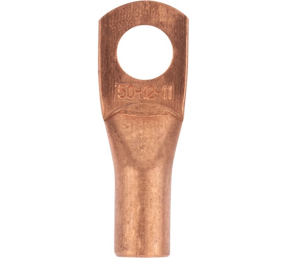 Медный наконечник REXANT ТМ 50-12-11 (50мм2 - d 11мм) уп.50 шт 07-5324-2