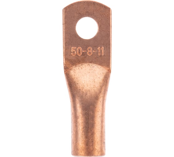 Медный наконечник REXANT ТМ 50-8-11 (50мм2 - d 8мм) уп.5 шт 07-5322-1