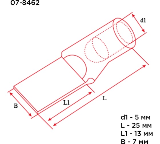 Штифтовой медный луженый наконечник REXANT НШМЛ, 10-7x13 (10мм2 - d7мм), 50 шт. 07-8462
