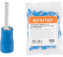 Кабельный наконечник ЮПИТЕР НШКИ 2,5-12 2,5 мм2 100 штук JP7213-02