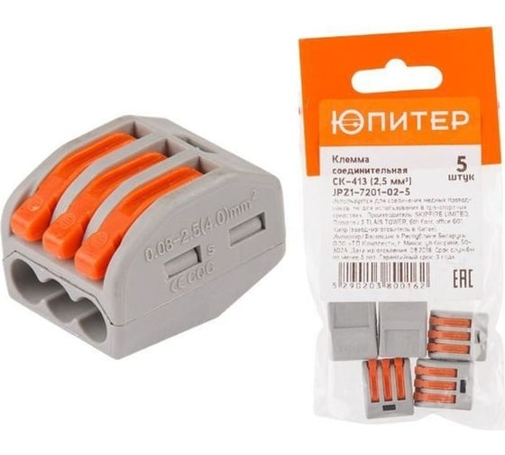 Клемма ЮПИТЕР СК-413 2,5 мм2 50 штук JP7201-02