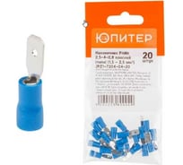 Кабельный наконечник ЮПИТЕР РпИп 2,5-4-0,8 2,5 мм2 20 штук JPZ1-7204-04-20
