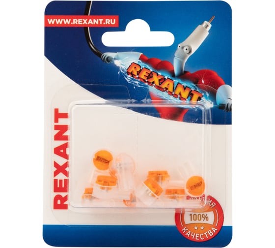 Изолированный соединитель проводов типа скотчлок REXANT d=0,4-0,9 мм, 10 шт 06-0089-A10