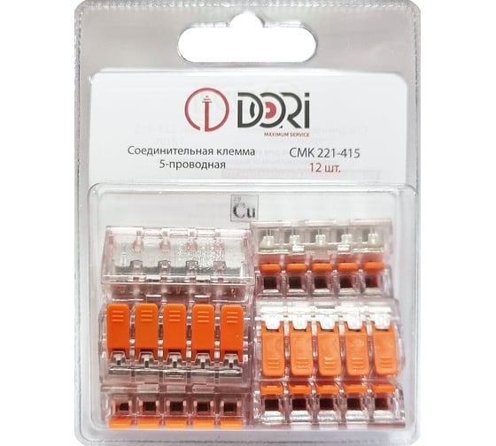 Соединительная 5-проводная клемма DORI СМК 221-415 (12 шт.) 42853