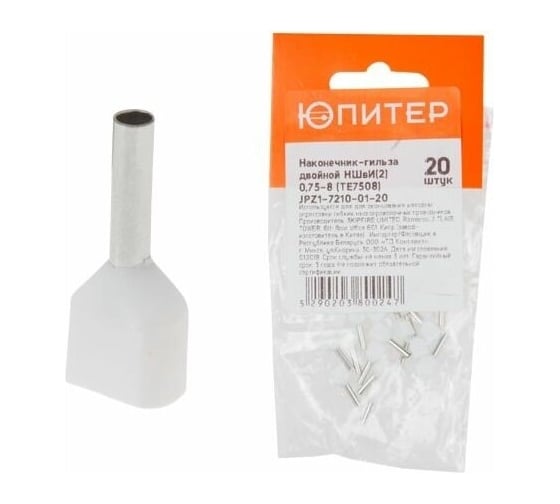 Кабельный наконечник ЮПИТЕР НШвИ 0,5-8 0,5 мм2 100 штук JP7205-01