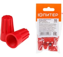 Соединительный зажим ЮПИТЕР СИЗ 5-20 10 штук JPZ1-7206-04-10