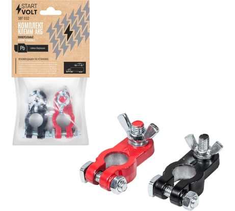 Клеммы АКБ StartVOLT в комплекте свинец с покрытием, гайка-барашек SBT 032