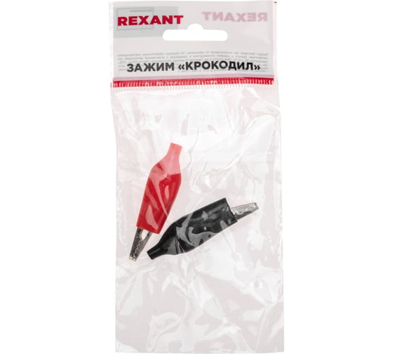 Зажим крокодил в изоляторе REXANT длина 56 мм, ток 5A, 2 шт 16-0003-9