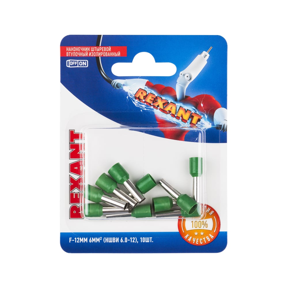 Штыревой втулочный изолированный наконечник REXANT F-12 мм 6 мм2, НШВи ...
