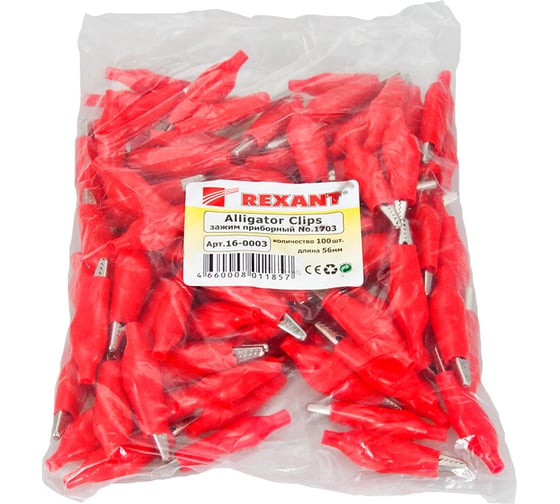 Зажим крокодил REXANT 5 А 56 мм в изоляторе черный и красный 200 шт 16-0003