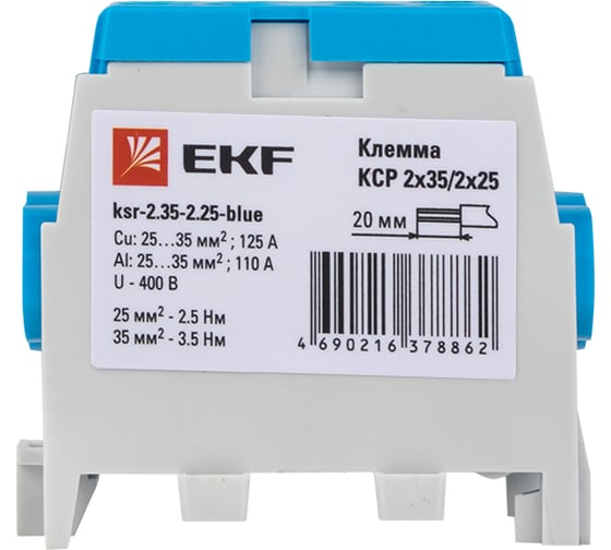 Распределительная клемма EKF КСР с двойным винтом 2x35/2x25 синяя PROxima ksr-2.35-2.25-blue