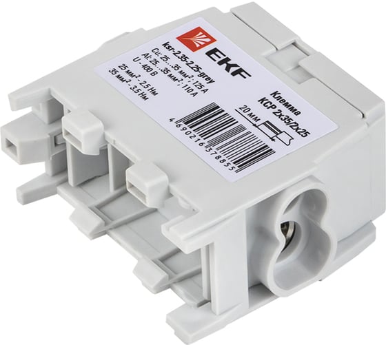 Распределительная клемма EKF КСР с двойным винтом 2x35/2x25 серая PROxima ksr-2.35-2.25-grey
