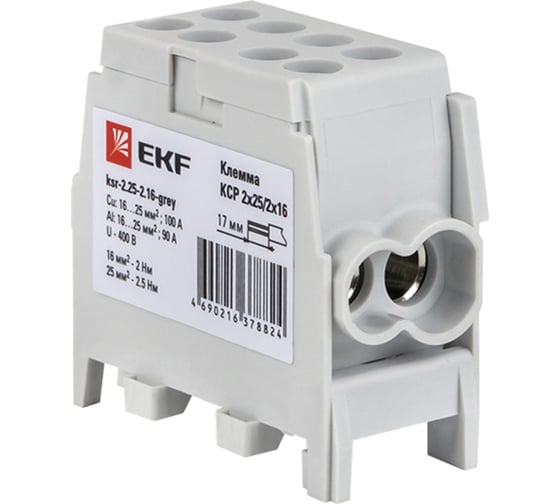 Распределительная клемма EKF КСР с двойным винтом 2x25/2x16 серая PROxima ksr-2.25-2.16-grey