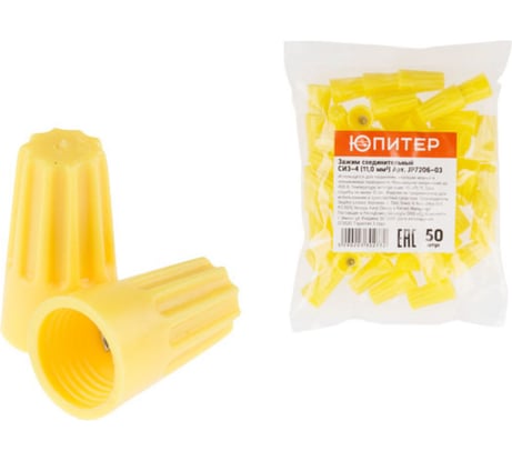 Соединительный зажим ЮПИТЕР СИЗ-4 11,0 мм2 50 штук JP7206-03