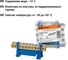 Нулевая шина TDM ELECTRIC N, с изолятором, на DIN-рейку, 6x9мм, стойка малая, 10 групп SQ0801-0013 3