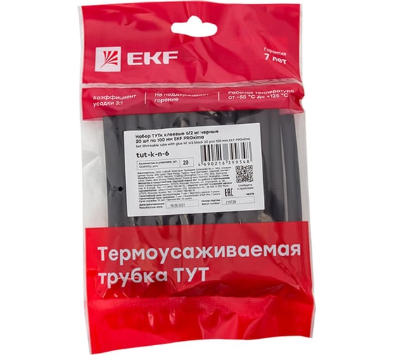 Набор термоусаживаемых трубок EKF ТУТк клеевые 6/2 нг черные 20шт по 100мм PROxima tut-k-n-6