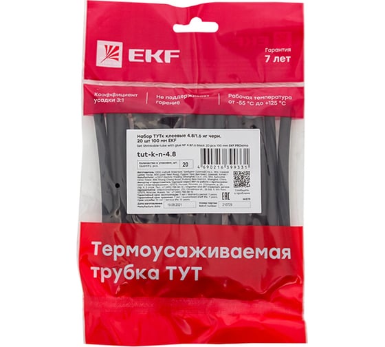 Набор термоусаживаемых трубок EKF ТУТк клеевые 4.8/1.6 нг черные 20шт по 100мм PROxima tut-k-n-4.8