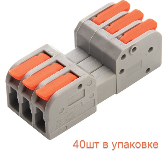 Монтажная компактная клемма STEKKER для подключения фазных проводников, 3 контактные группы, LD221-423, 0,14/0,2 - 4мм 39874