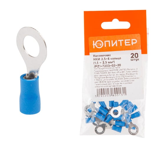 Отзывы о кабельном наконечнике ЮПИТЕР НКИ 2,5-6 2,5 мм2 20 штук JPZ1 ...