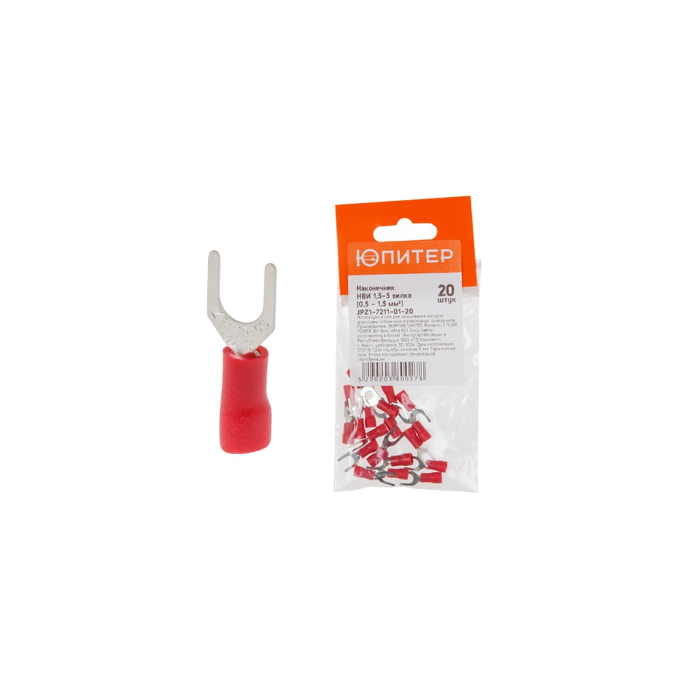 Кабельный наконечник ЮПИТЕР НВИ 1,5-5 1,5 мм2 20 штук JPZ1-7211-01-20 ...
