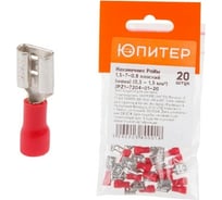 Кабельный наконечник ЮПИТЕР РпИм 1,5-7-0,8 1,5 мм2 20 штук JPZ1-7204-01-20