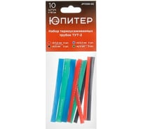 Набор термоусаживаемых трубок ЮПИТЕР ТУТ-2 10 штук JP7230-02
