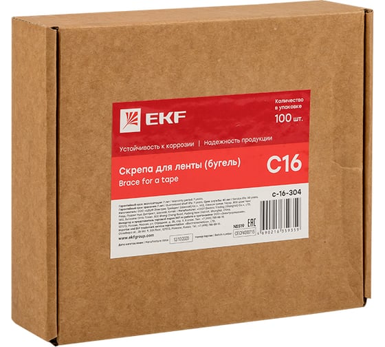 Скрепа для ленты EKF PROxima C16, без зубьев, 100 штук c-16-304