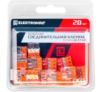 Компактная 3-проводная клемма ELECTROVOLT 2273-203 20 штук/упаковка EV-Y2273-203_20