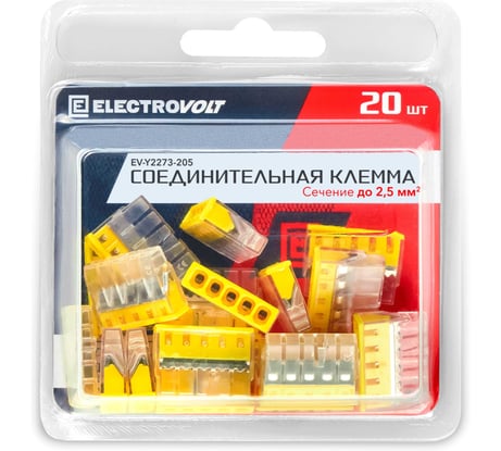 Компактная 5-проводная клемма ELECTROVOLT 2273-205 20 штук/упаковка EV-Y2273-205_20
