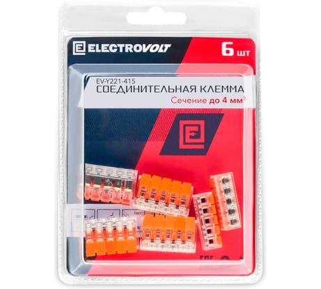 Универсальная 5-ти проводная клемма ELECTROVOLT 221-415 6 штук/упаковка EV-Y221-415_6