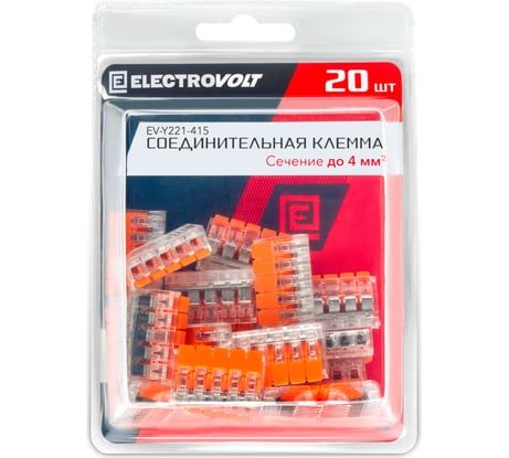 Универсальная 5-ти проводная клемма ELECTROVOLT 221-415 20 штук/упаковка EV-Y221-415_20