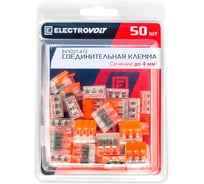 Универсальная 3-х проводная клемма ELECTROVOLT 221-413 50 штук/упаковка EV-Y221-413_50
