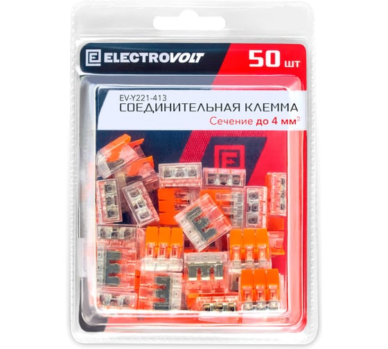 Универсальная 3-х проводная клемма ELECTROVOLT 221-413 50 штук/упаковка EV-Y221-413_50 1
