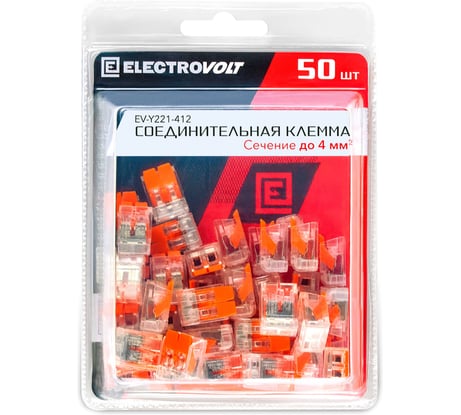 Универсальная 2-х проводная клемма ELECTROVOLT 221-412 50 штук/упаковка EV-Y221-412_50
