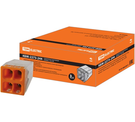 Строительно-монтажная клемма TDM ELECTRIC КБМ-2273-244 2,5мм2 с пастой SQ0517-0115 1