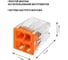 Строительно-монтажная клемма TDM ELECTRIC КБМ-2273-244 2,5мм2 с пастой SQ0517-0115 3