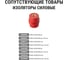 Изолятор TDM ELECTRIC SM Лесенка 300 А, 6 кВ, 4x20 мм, с болтом SQ0807-0063 11