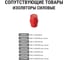 Изолятор TDM ELECTRIC SM Лесенка 300 А, 6 кВ, 4x20 мм, с болтом SQ0807-0063 12