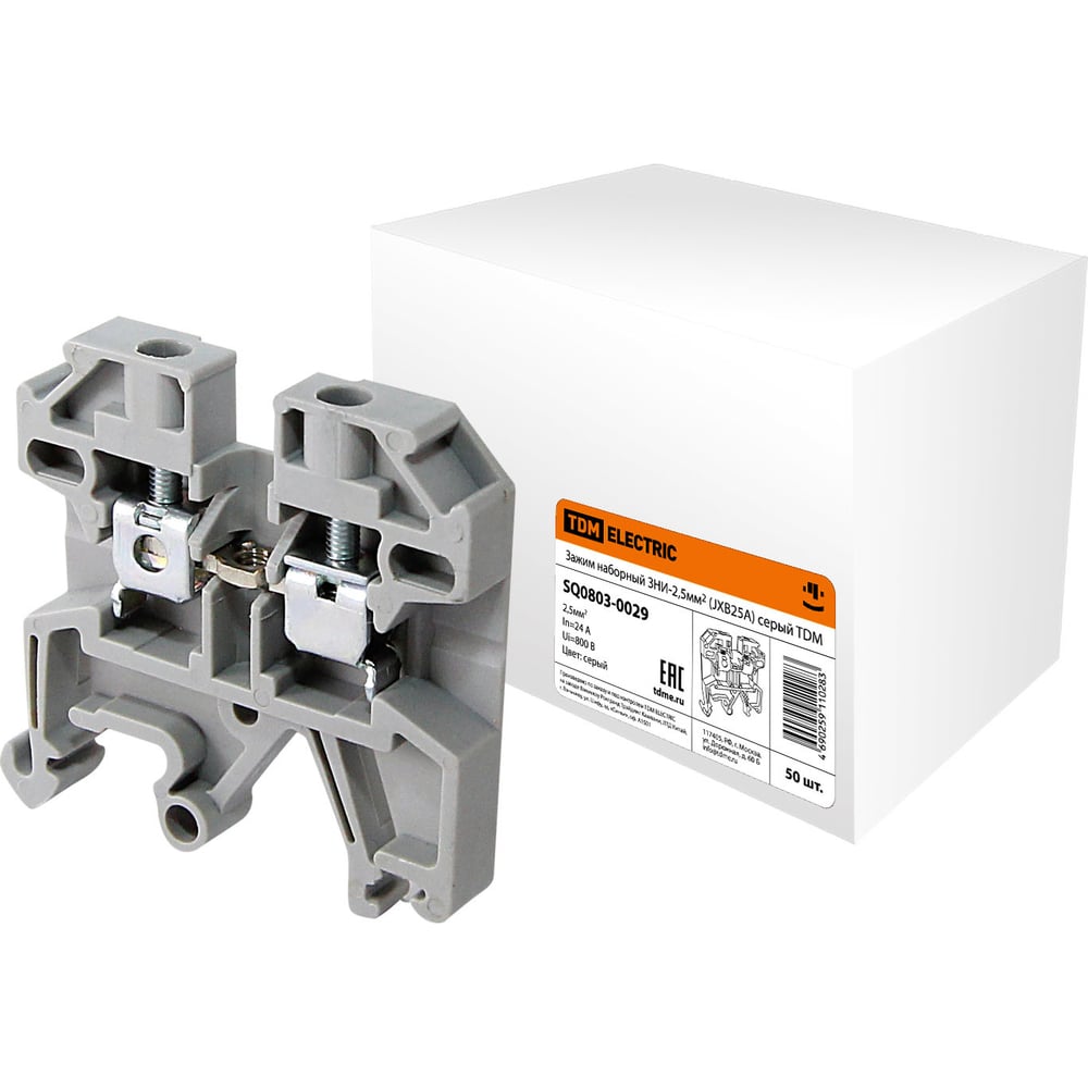 Наборный зажим TDM ЗНИ-2.5 кв. мм (JXB25А), серый SQ0803-0029 ...