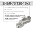 Наконечник TDM ELECTRIC 2НБЛ-70/120-10кВ SQ0553-0402 4