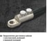 Наконечник для проводов TDM ELECTRIC 2НБЛ-25/50-Р-10кВ SQ0553-0501 5