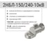 Наконечник TDM ELECTRIC 2НБЛ-150/240-10кВ SQ0553-0403 4