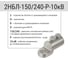 Наконечник для проводов TDM ELECTRIC 2НБЛ-150/240-Р-10кВ SQ0553-0503 4