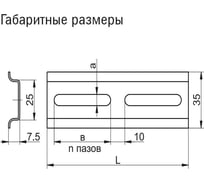 R5dgr60 регулируемая din рейка для шкафов шириной 600мм