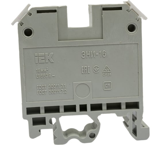 Клеммная колодка ЗНИ-16, 16 мм2, серый IEK YZN10-016-K03